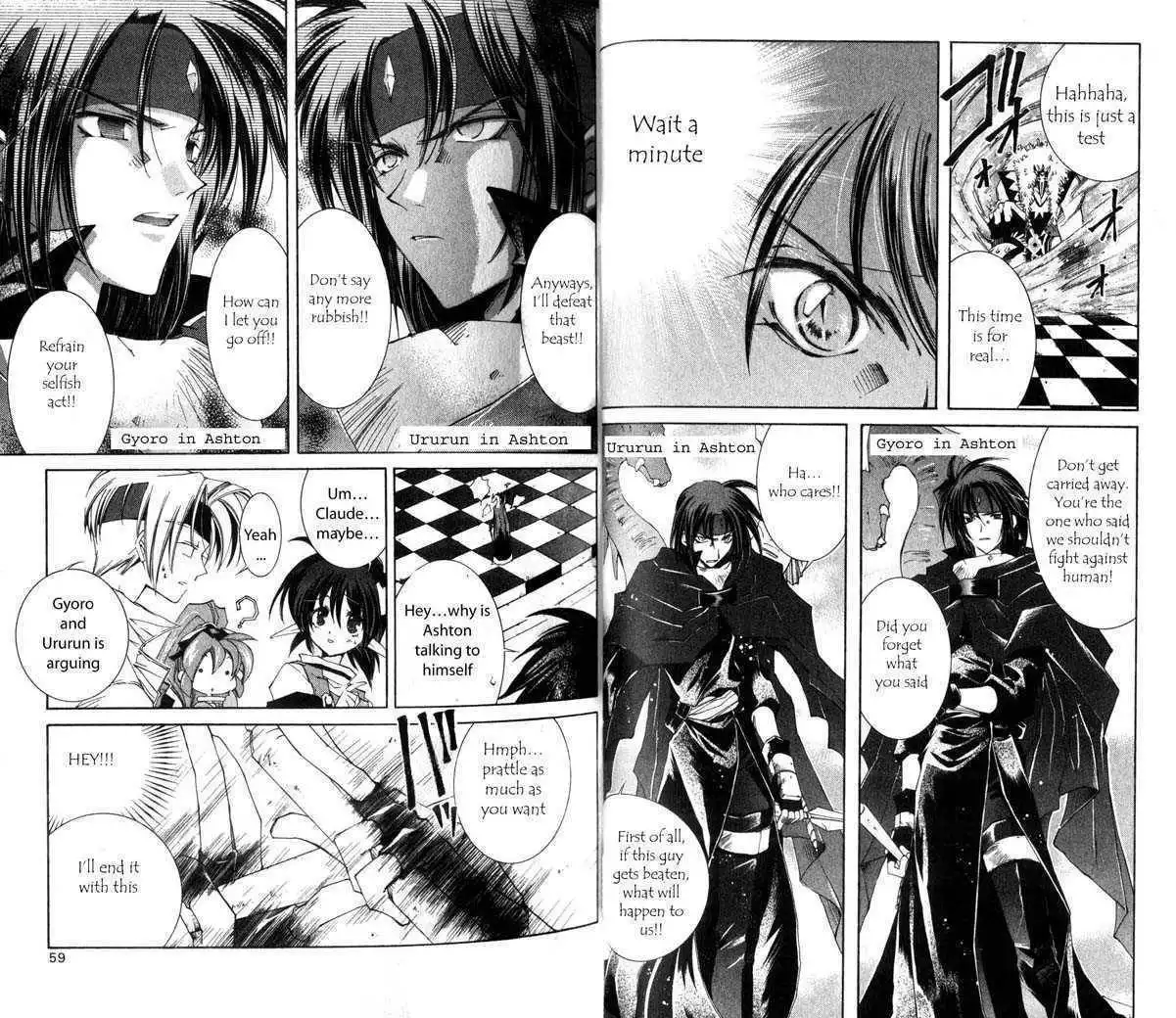 Star Ocean: The Second Story Chapter 22 9